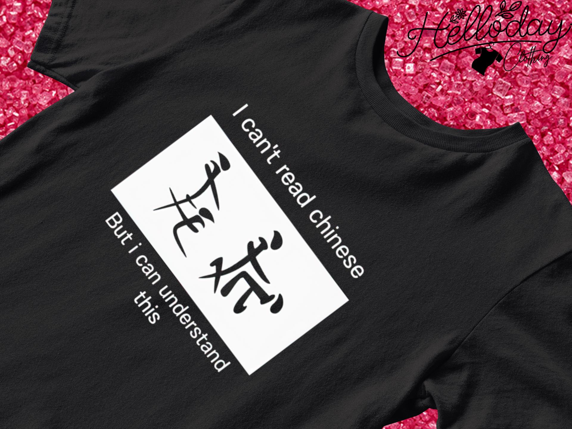 I can't read chinese but I can understand this shirt